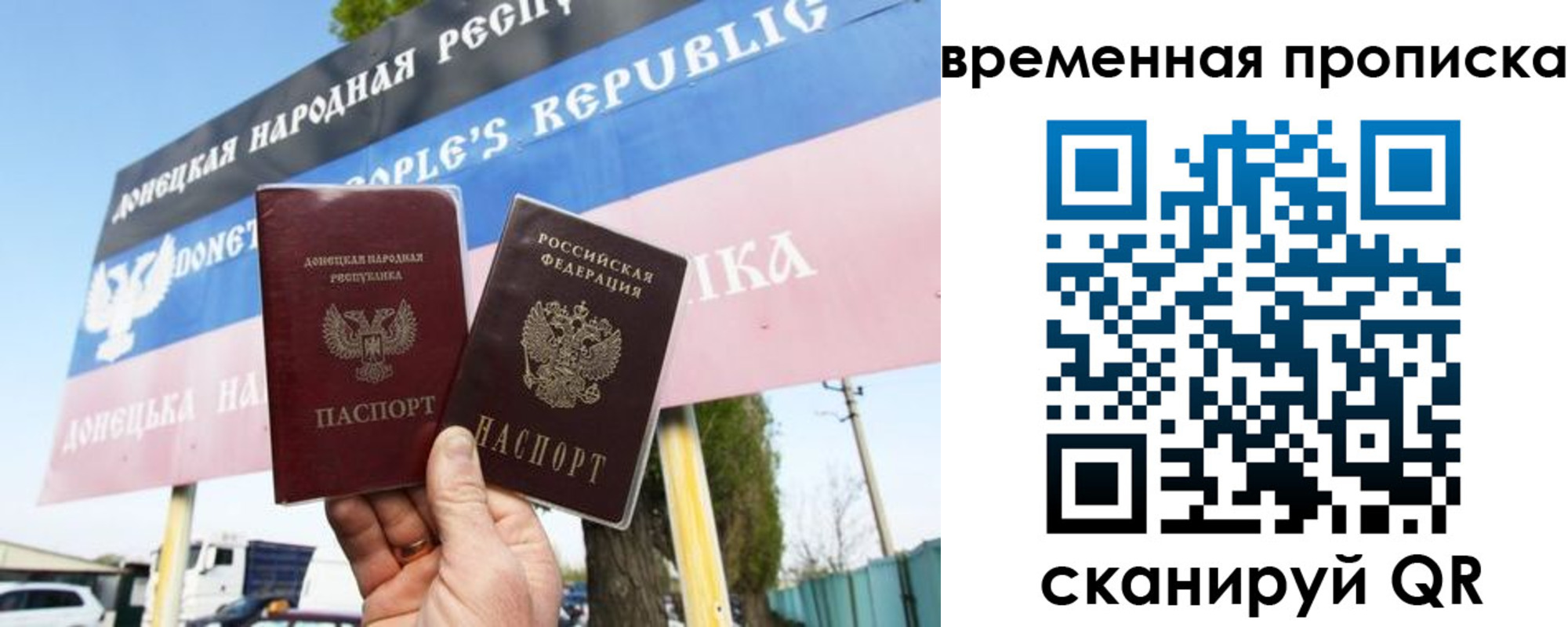регистрация в Орске
