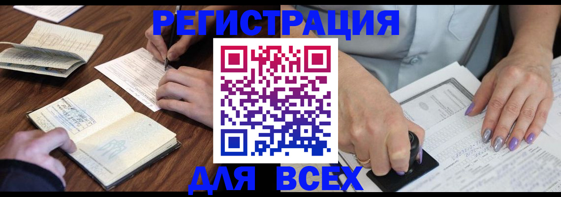 пропишу в квартире в Орске